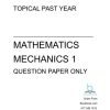 edexcel-mechanics-1-1