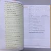 IMG-20241108-WA0005