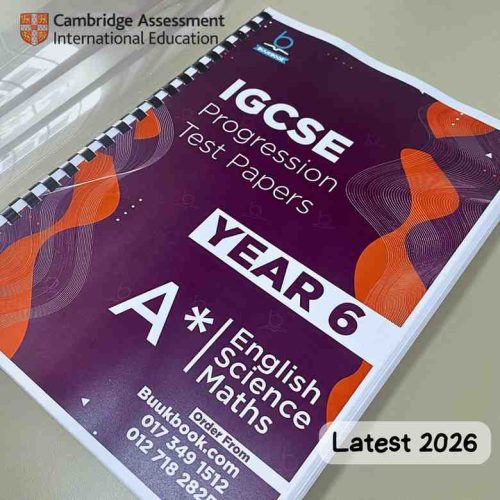 Progression Test Papers